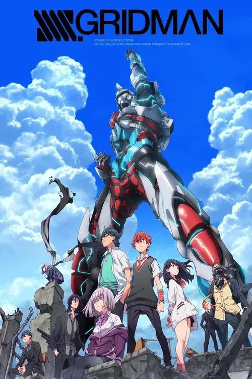 SSSS Gridman