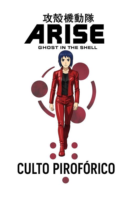 Ghost in the Shell - Arise - Limite 5 - Culto Pirofórico
