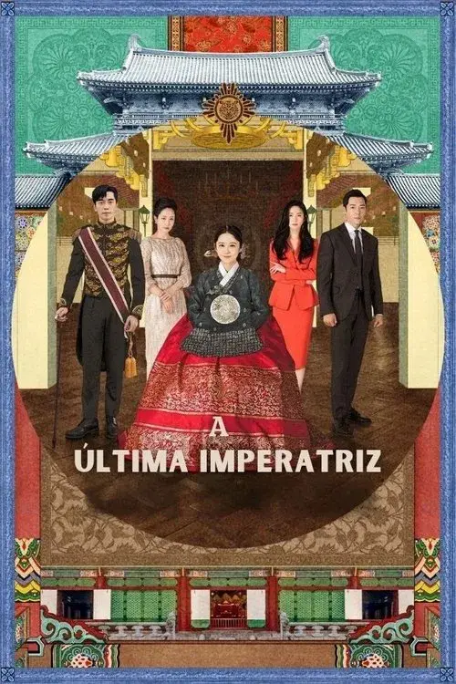 A Última Imperatriz