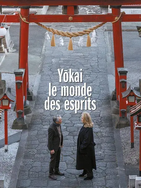 Yōkai - le monde des esprits