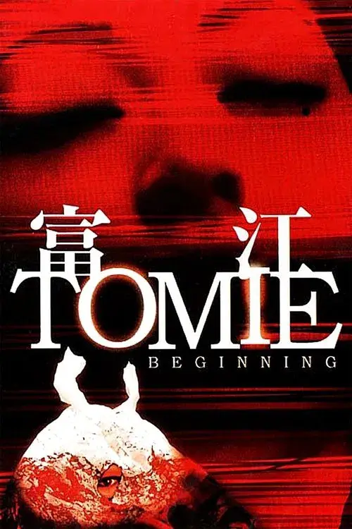 Tomie Begging