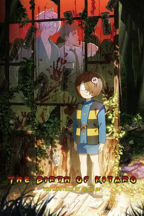 Kitaro Tanjou: GeGeGe no Nazo