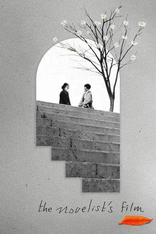 A Romancista e o seu Filme