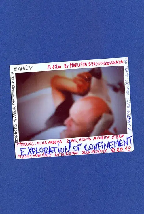 Освоение ограничений