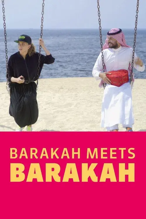 Barakah com Barakah