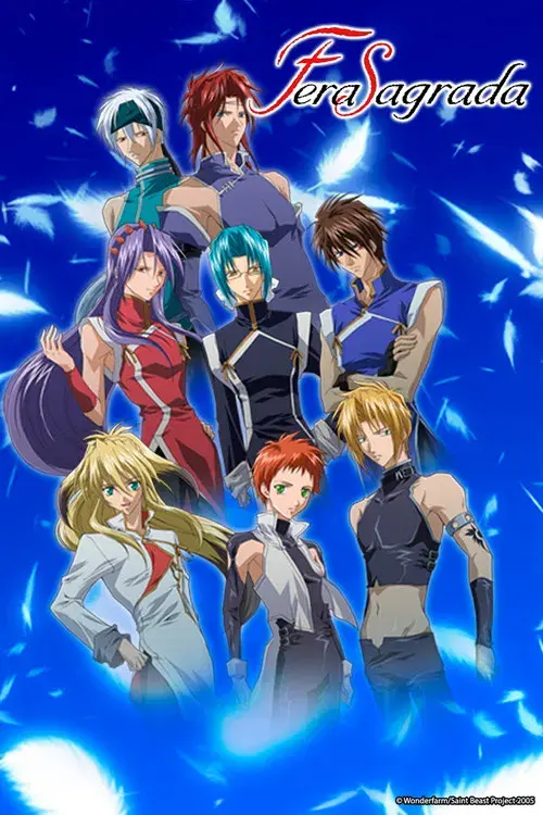 Fera Sagrada
