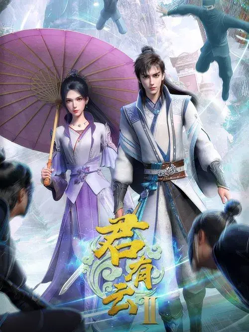 Word of Honor [Jun You Yun]