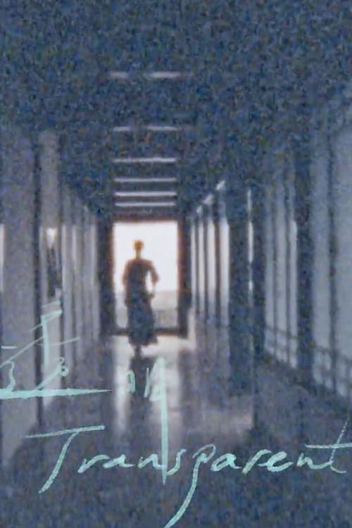 Transparent