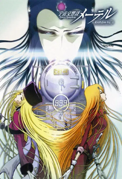 Uchuu Koukyoushi Maetel: Ginga Tetsudou 999 Gaiden