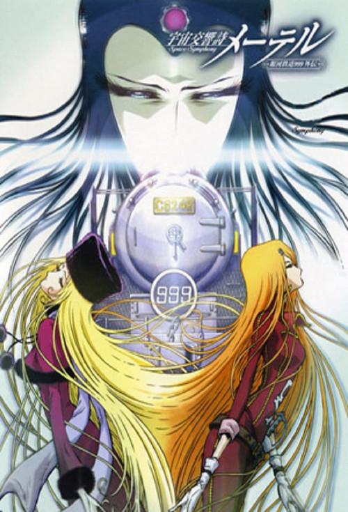 Uchuu Koukyoushi Maetel: Ginga Tetsudou 999 Gaiden