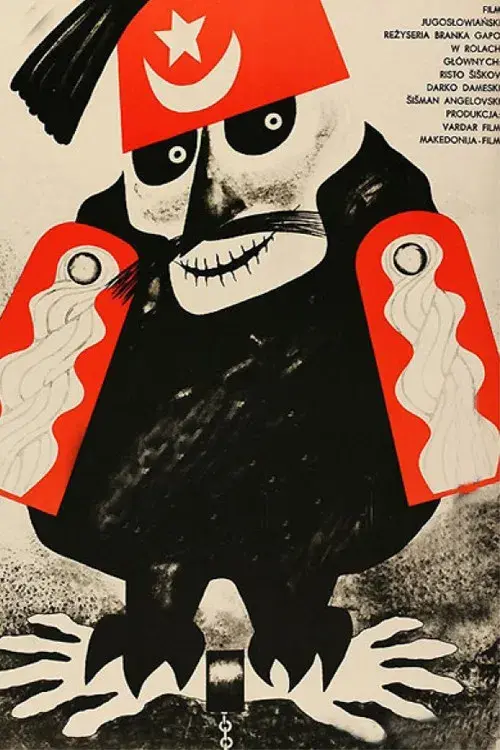 Најдолгиот пат