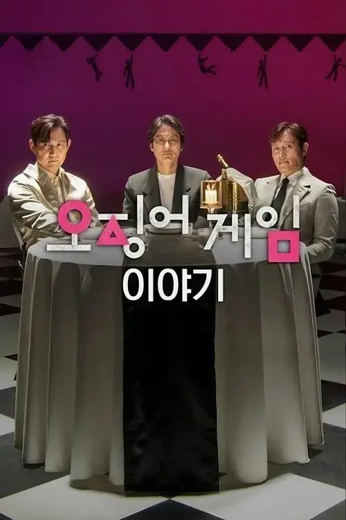 Conversando sobre Round 6