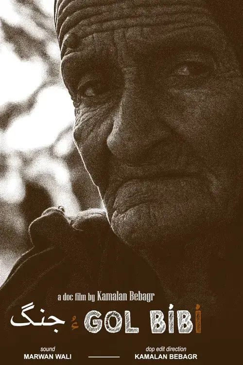 Gol Bíbí جنگ ءُ