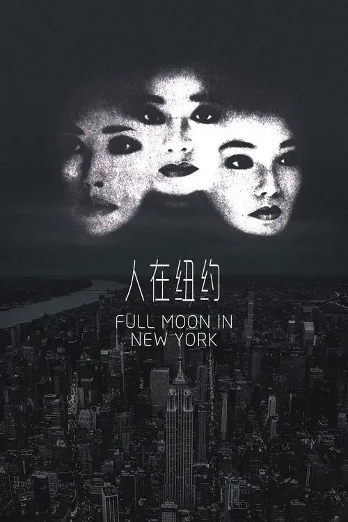 Full Moon in New York