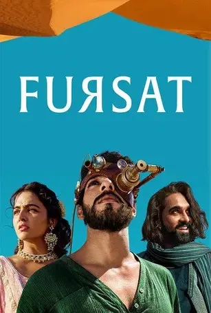 फ़ुर्सत