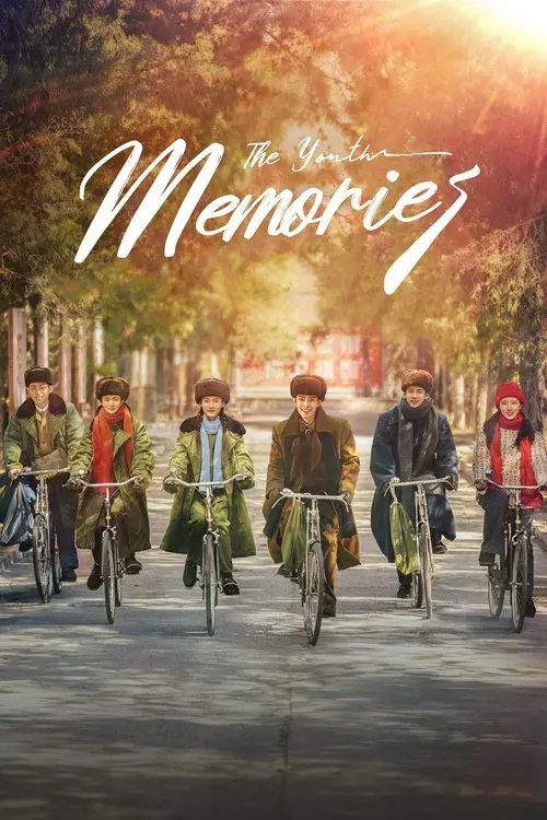 As memórias da juventude