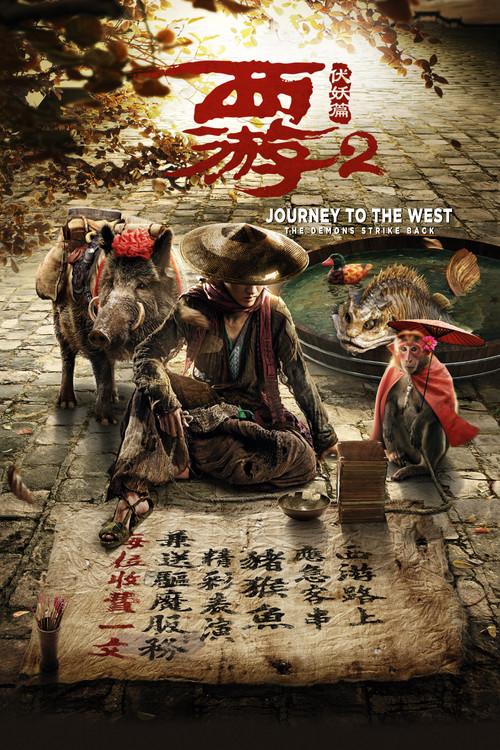 Journey to the West: The Demons Strike Back