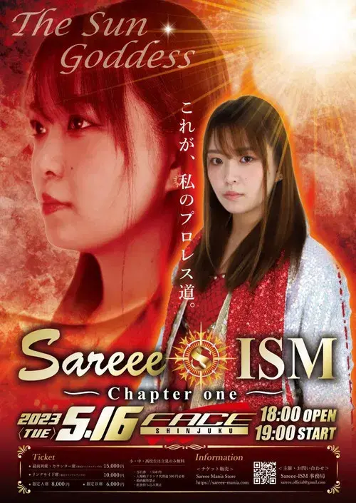 Sareee Produce Sareee-ISM