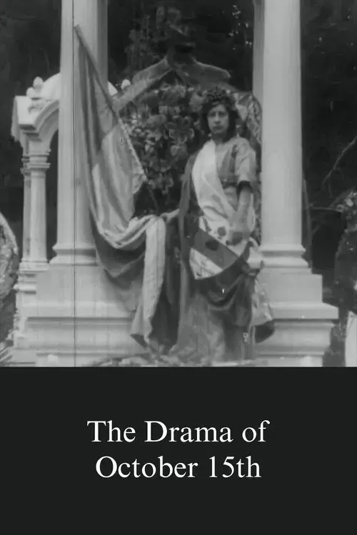 The Drama of October 15th