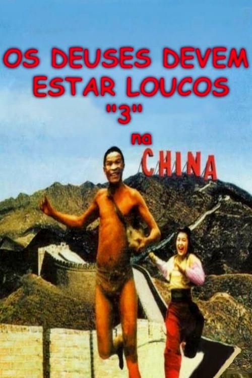 The Gods Must Be Crazy V