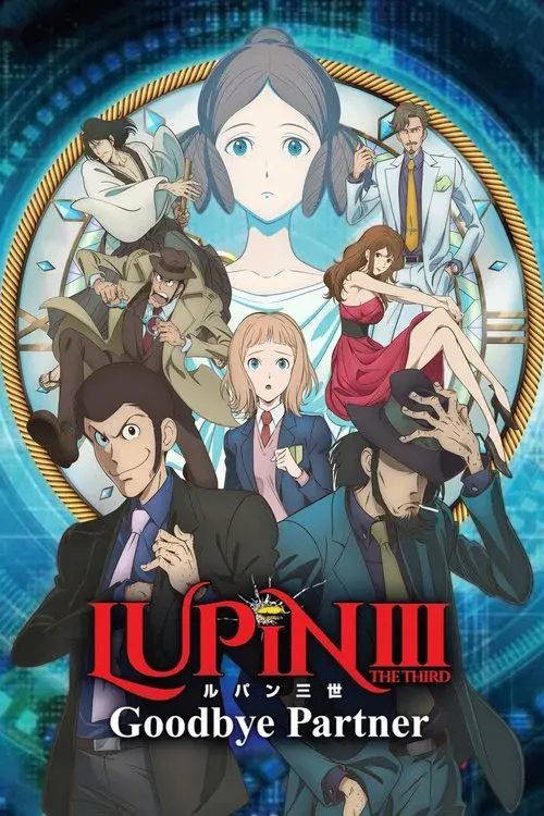 Lupin III: Adeus Parceiro