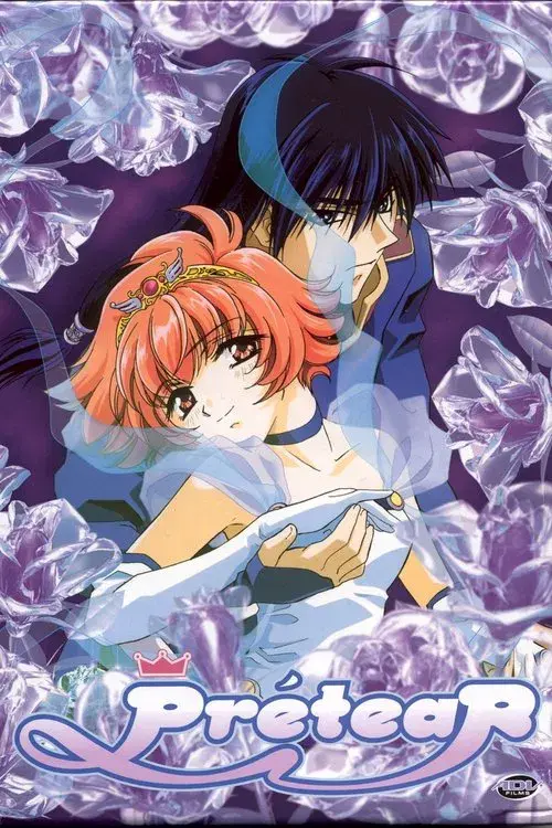 Shin Shirayuki-hime Densetsu Pretear