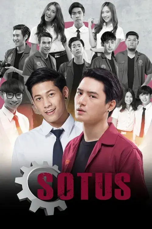 Sotus