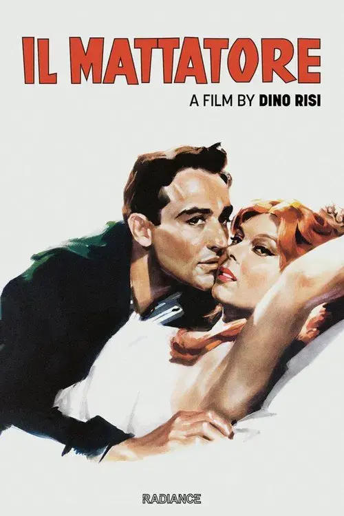 Sua Excelência O Trapaceiro