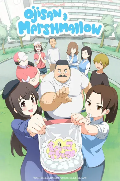 Ojisan and Marshmallow