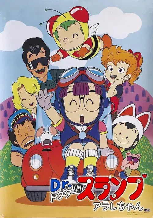 Dr. Slump & Arale-chan
