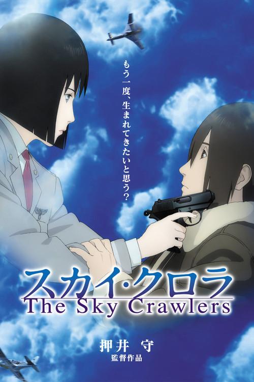The Sky Crawlers: Eternamente