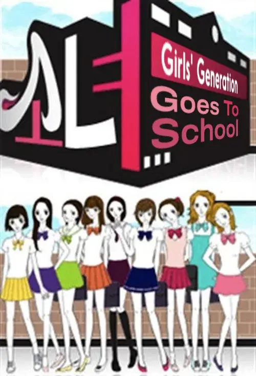 Girls' Generation Goes to School