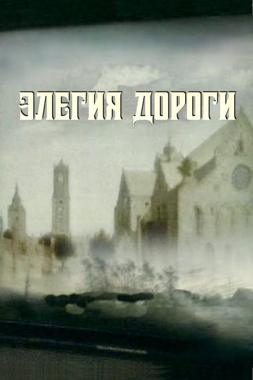 Elegia de uma Viagem