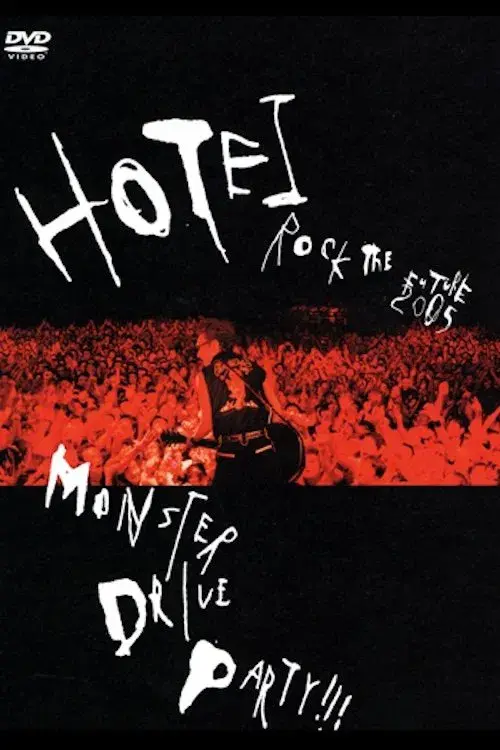 Tomoyasu Hotei - MONSTER DRIVE PARTY!!!