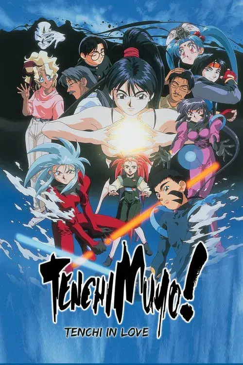 Tenchi Muyo! in Love