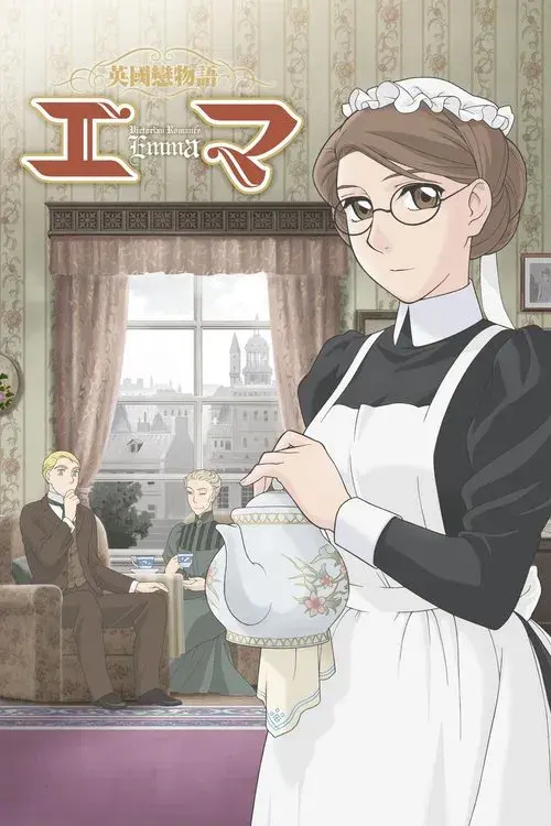 Um Romance Vitoriano