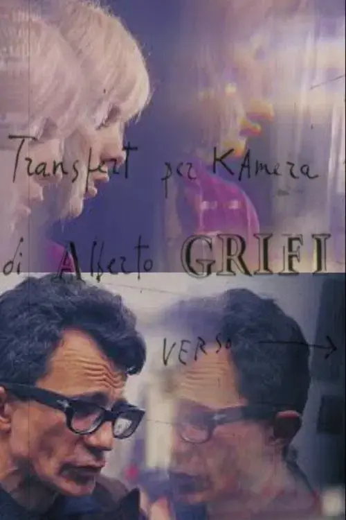 Transfert per Camera verso Virulentia