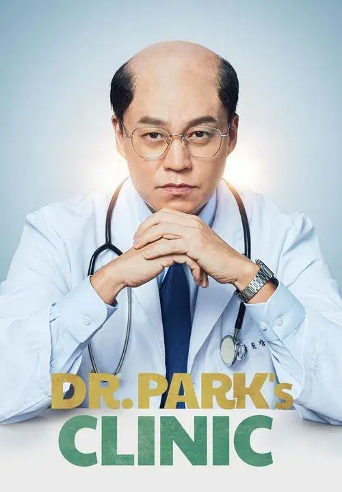 Dr. Park's Clinic