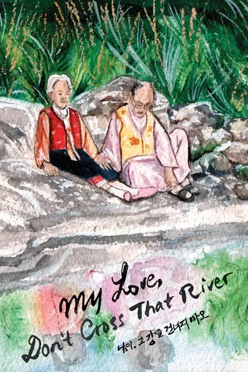 Meu Amor, Não atravesse aquele rio