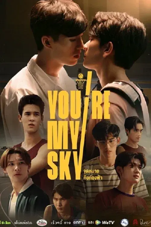 You're My Sky