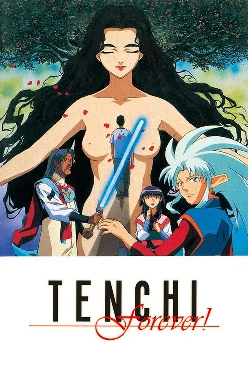 Tenchi Muyo! in Love 2: Haruka Naru Omoi