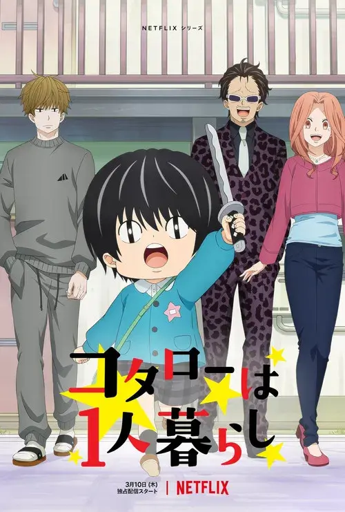 Kotaro Vai Morar Sozinho