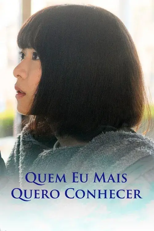 Quem Eu Mais Quero Conhecer