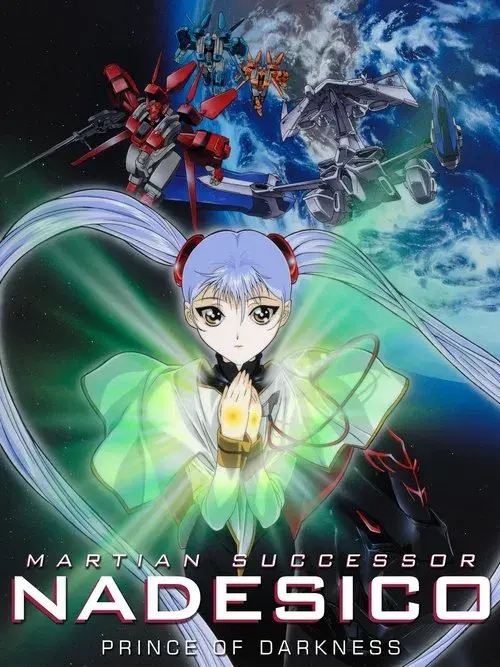 Martian Successor Nadesico: The Prince of Darkness