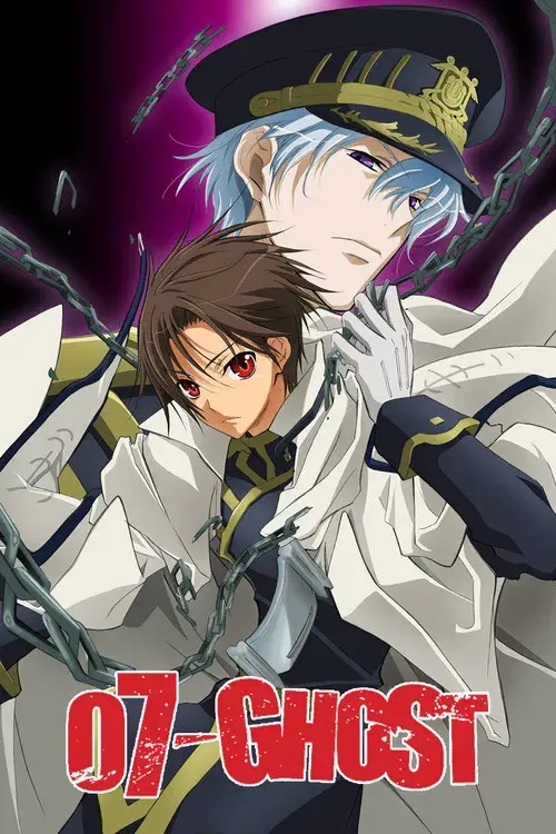 07 Ghost