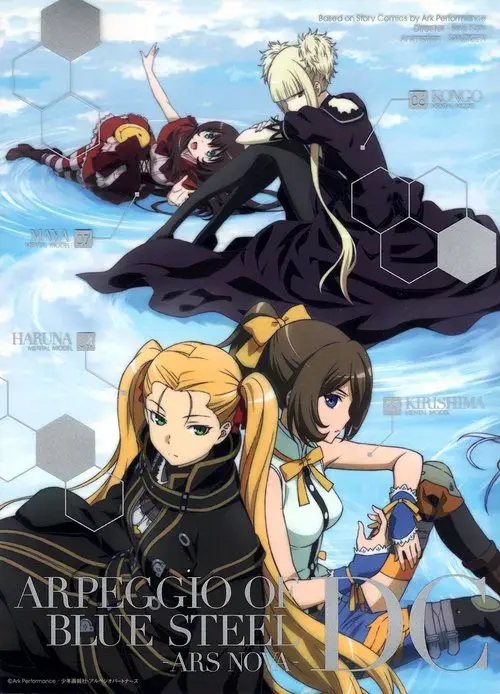 Aoki Hagane no Arpeggio: Ars Nova Movie 1 - DC