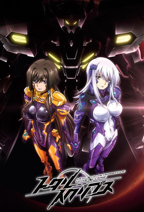 Muv-Luv Alternative: Total Eclipse