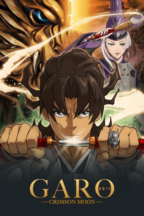 GARO: CRIMSON MOON