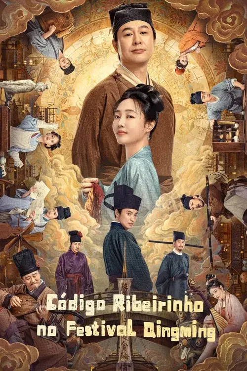 Riverside Code at Qingming Festival