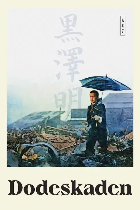 Dodeskaden - O Caminho da Vida